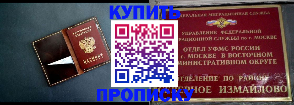 форма 3 в Пензенской области